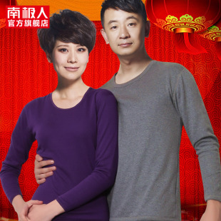  圣诞特价南极人正品保暖内衣女男士高级蓄热黄金绒情侣保暖套装