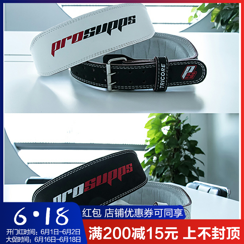 PS Hyde force Bodybuilding power belt The first layer cowhide Bodybuilding belt Cool fashion Protect the waistin the Personal Care/Health/Massage equipment , Home health care equipment , Health protectors(Waist/Knee/Leg) category - from Buy2taobao.com to provide professional Taobao agent buy service