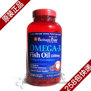  OMEGA-3高纯深海鱼油DHA+EPA 200粒1200mg美国Puritan's pride