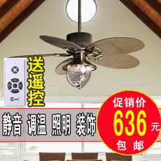 永怡御风吊扇灯52YFT-1095风扇吊灯ABS塑料扇送光源遥控包邮