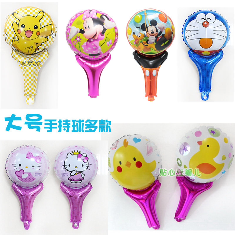 61 birthday party Supplies children The age of celebrate a birthday Party game Toys Aluminum Cartoon pattern hold balloonin the Festive supplies/Gift , Balloon/Floating air ball , Balloon category - from Buy2taobao.com to provide professional Taobao agent buy service