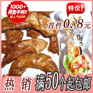  和周黑鸭 久久鸭脖子比味道 真空包装零食吾必香爆辣鸭脖20g