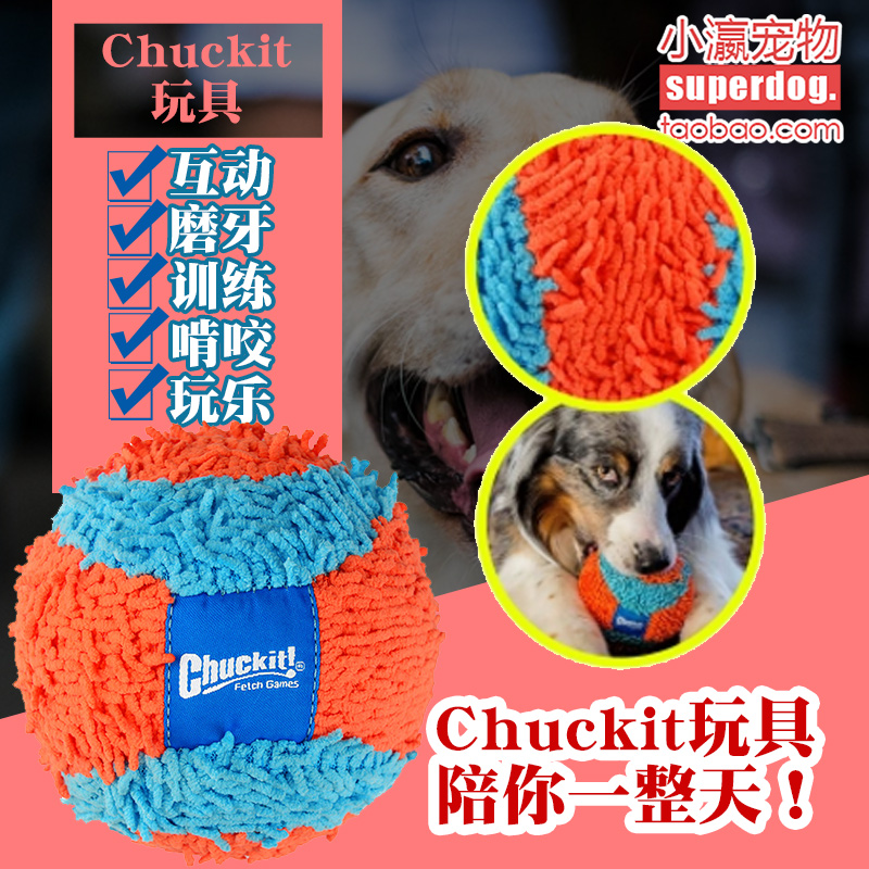 petmate宠物玩具 边牧飞盘大狗拉扯互动玩具狗狗独处玩具泰迪金毛|msdalam kategori haiwan peliharaan/makanan haiwan dan bekalan, Cat/Mainan anjing, bola getah/mainan sfera - dari Buy2taobao.com untuk memberikan perkhidmatan ejen Taobao profesional membeli