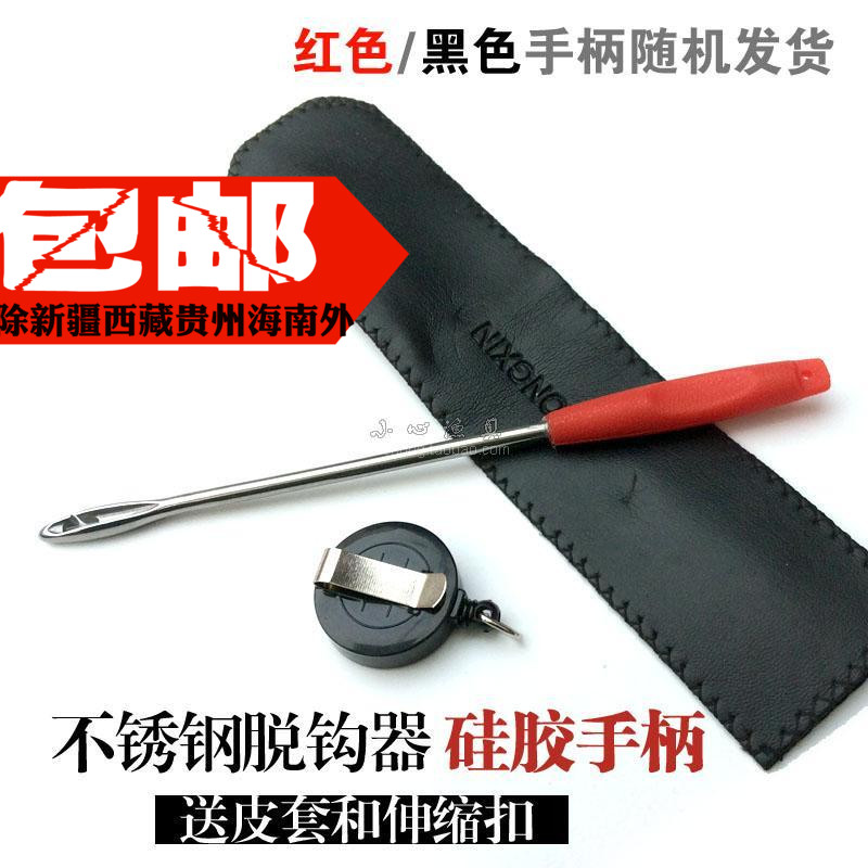 304不锈钢榴弹型快速脱钩器不锈钢取钩器海钓矶钓台钓摘钩器|msdalam kategori luar/Mountaineer/Camping/Aksesori perjalanan, peralatan memancing, Alat memancing - dari Buy2taobao.com untuk memberikan perkhidmatan ejen Taobao profesional membeli