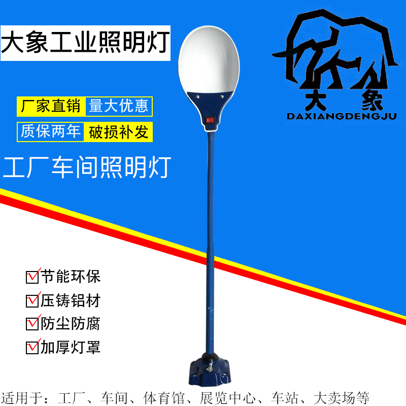 机床工作灯车床灯 陶瓷软管灯高速LED24V36V220V工作灯包邮在类目 五金/工具, 机械五金, 其他机械五金(新)中 - 来自Buy2taobao.com提供专业的淘宝代购服务