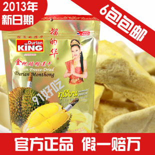  榴的华榴莲干100克 泰国进口金枕头榴莲100g  特价促销 6包包邮