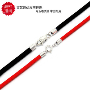  高档925纯银扣吊坠绳 玉吊坠挂绳翡翠黄金水晶 男女 时尚项链绳子