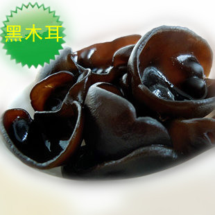  南北干货东北黑木耳 无根单片免摘小碗鼠耳秋耳山珍佳品250克特价