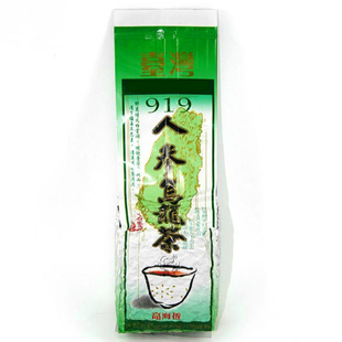  人参乌龙茶兰贵人茶叶 台湾特级进口正品高山冻顶乌龙 买3送1包邮