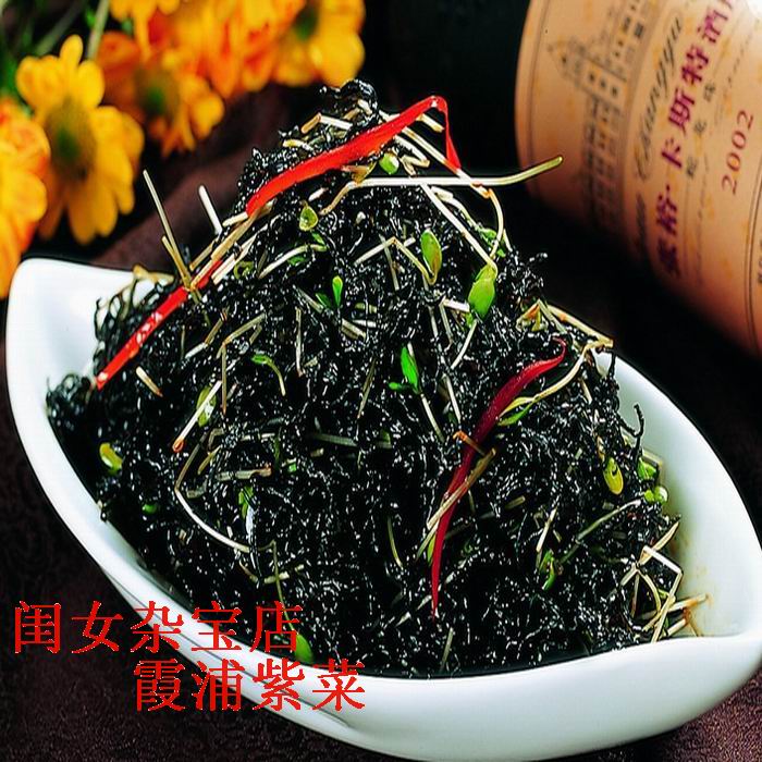 Fujian, Xiapu Disposable Shatou Laver Catty installedin the Aquatic meat/Fresh fruits and vegetables/Cooked , Seafood/Aquatic/Product , Alga , Seaweed category - from Buy2taobao.com to provide professional Taobao agent buy service