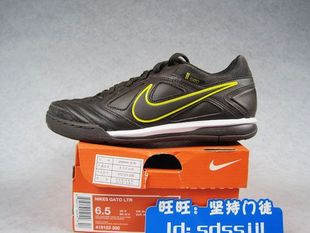  超级秒杀 NIKE5 CATO LTR 男子休闲足球鞋 415123-200 原价589