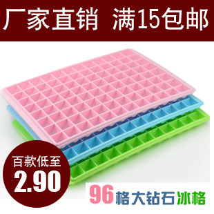 满包邮 冻冰块模具 创意冰格制冰盒带盖冰棍冰棒雪糕棒冰模具冰模