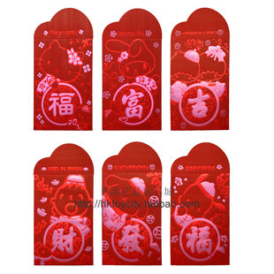  新年压岁红包 港版三丽鸥Sanrio 长款红色烫金卡通大字利是封