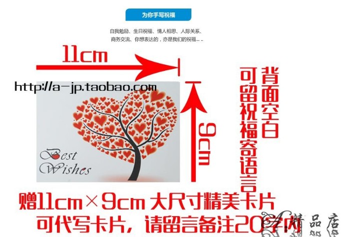 Japan chocolate Repurchase gift gift Copywriting Send Greeting cards Valentine's Day card service Please do notin the Festive supplies/Gift , Greeting Cards/Card category - from Buy2taobao.com to provide professional Taobao agent buy service