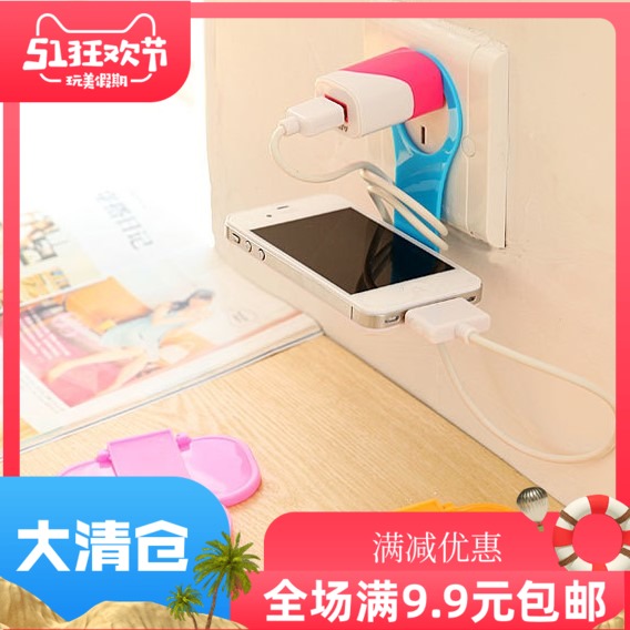 9.9包邮创意折叠手机架子充电支架 通用懒人神器便携手机架手机座在类目 3C数码配件, 手机配件, 手机支架/手机座中 - 来自Buy2taobao.com提供专业的淘宝代购服务