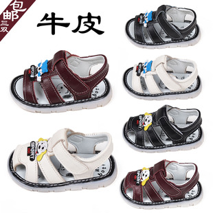  儿童牛皮凉鞋宝宝软底包头童鞋男童鞋女童鞋小孩学步凉鞋新款特价