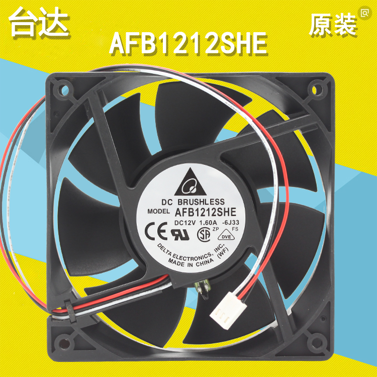 The new Delta AFB1212SHE 12V 1.6A 12038 Wind capacity With temperature control Cooling fanin the Computer Hardware/Monitor/Computer Peripherals , Radiator/Fan category - from Buy2taobao.com to provide professional Taobao agent buy service