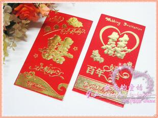  结婚红包批发 利是封 创意 卡片烫金 婚庆 用品 小红包 大红包