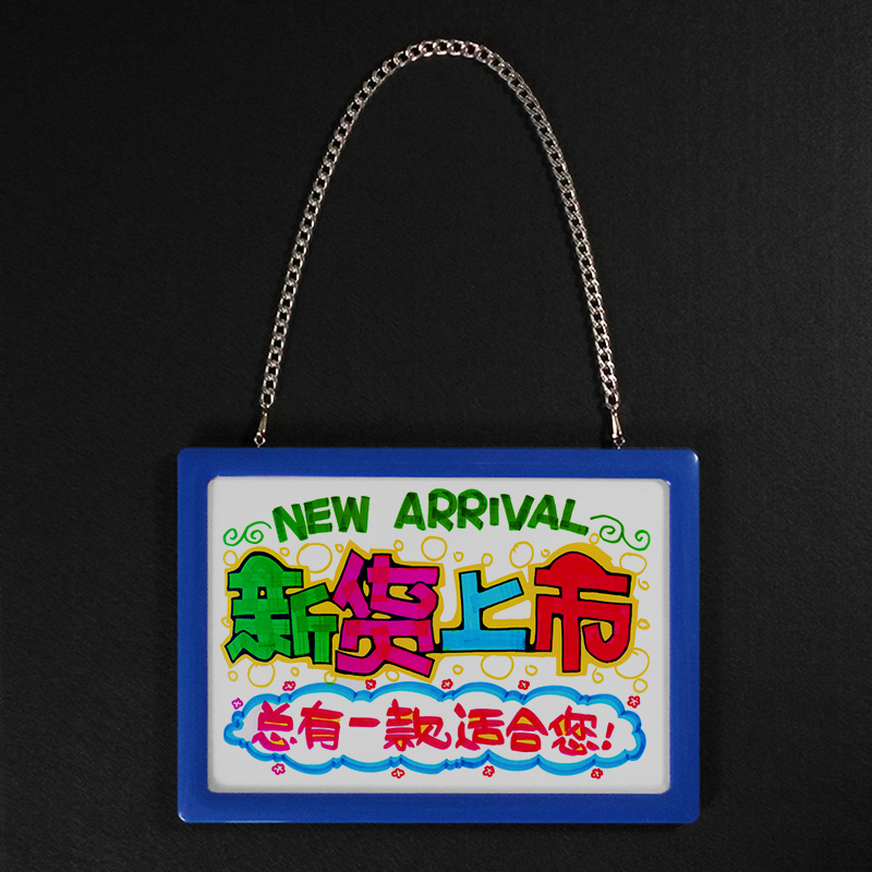 藍色ABS高級塑料邊框手繪吊牌門牌廣告牌《新貨上市》在類目 家居飾品, 裝飾掛牌中 - 來自Buy2taobao.com提供專業的淘寶代購服務