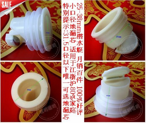 Rush Small-caliber 25-38mm Floor drain core Deodorant Insect Windbreak Block Pest controlin the Decoration main material , Toiletries , Floor drain category - from Buy2taobao.com to provide professional Taobao agent buy service