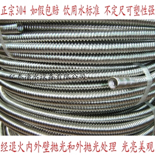 3分4分6分1寸1.2寸1.5寸2寸不锈钢波纹管/304不锈钢波纹管|msdalam kategori keluarga memasang ibu, kelengkapan peribadi, aksesori bilik mandi, hos air - dari Buy2taobao.com untuk memberikan perkhidmatan ejen Taobao profesional membeli