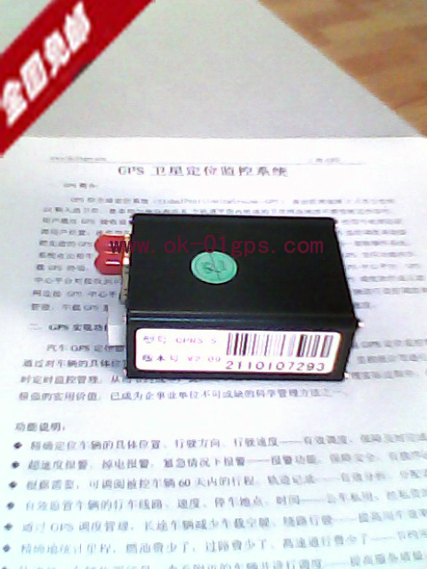 GPS Locator Shanghai GPS Satellite positioning GPS location GPS Positioning and monitoring GPS Tracking Trackerin the Car/Articles/Fitting/Refit , Car Audio/Car Electronics/Electric , Automotive anti-theft security , Tracker category - from Buy2taobao.com to provide professional Taobao agent buy service