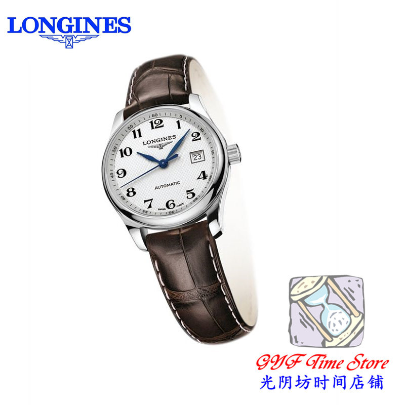 <em>浪琴女士手表</em>皮带专卖店,<em>浪琴</em>女士机械手表图