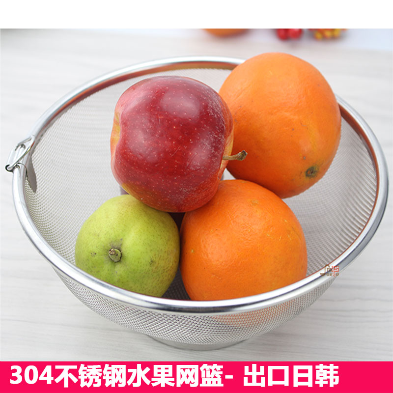 Drain Basin kitchen fruit Vegetables Vegetable basin Leach basket 304 Stainless creative Rice basket Water leakage Vegetable Basketin the Tableware , Tableware , Fruit bowl/Fruit plate/Hamper category - from Buy2taobao.com to provide professional Taobao agent buy service