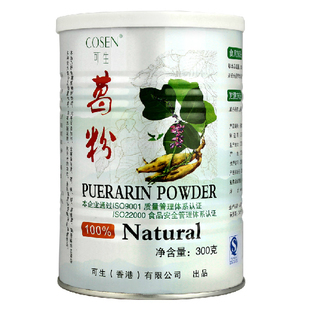  可生 天然野生葛粉/葛根300g可搭木瓜粉特价 食品包邮【买就送】