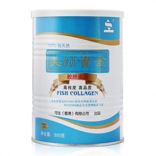 第二代 可生美颜黄金胶原蛋白粉300g 鱼鳞胶原蛋白粉 生活智慧王