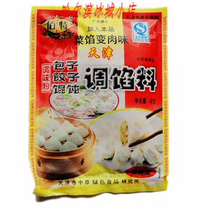  百特牌调味品食品调味料包子饺子馄饨调馅料猪肉味48克8元不限重