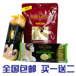  泰国皇室推荐 原装进口 泰莲金枕头榴莲干90g 买一送二 特价包邮