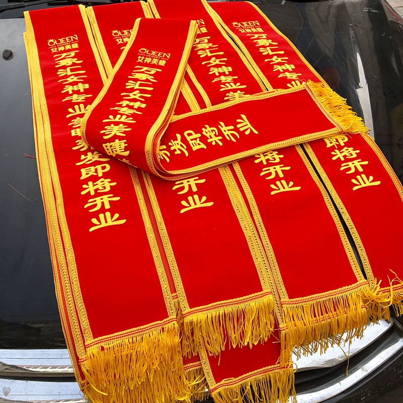Welcome with ribbon Customized adult student child Granted with customized blank Ribbon Etiquette with Flockingin the Electronic Dictionary/Electronic paper book/Stationery , Teaching demonstration/Display notices supplies , Banner category - from Buy2taobao.com to provide professional Taobao agent buy service