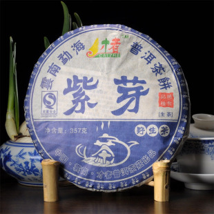  [才者]普洱茶稀品 勐海野生紫芽茶叶云南茶叶生茶饼 08年七子饼茶