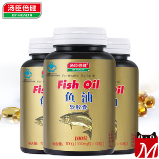 汤臣倍健鱼油软胶囊100粒 买1送1 高血脂 深海进口 正品包邮