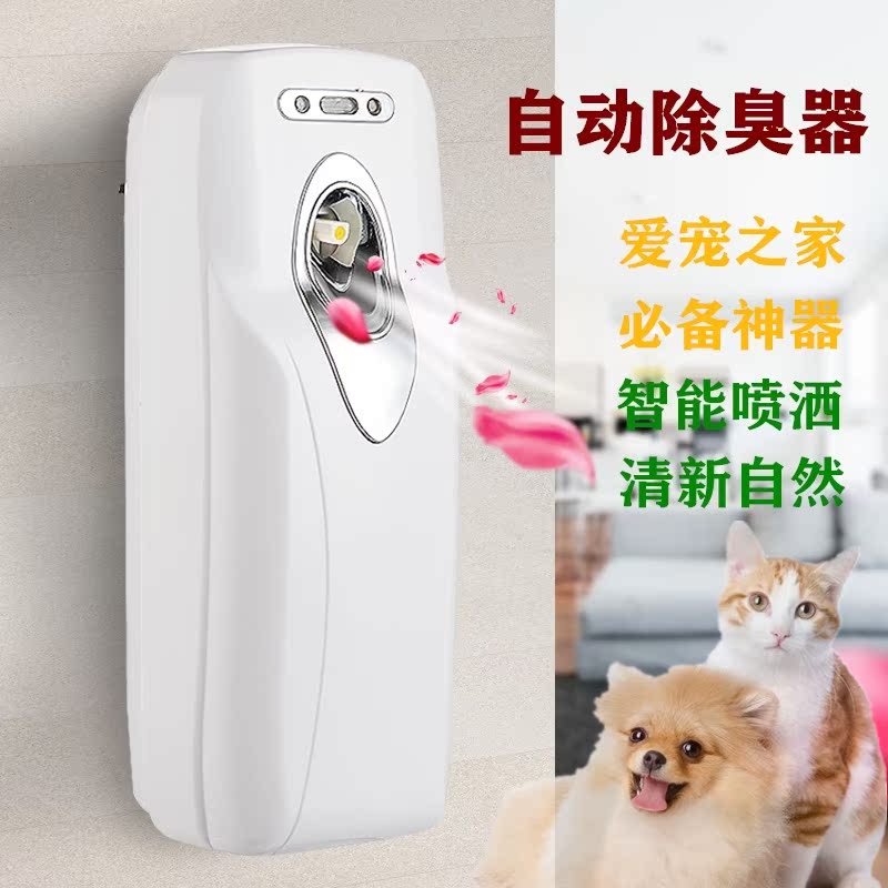 Pets Urine Dogs Toilet Deodorant household Deodorant bedroom Urine odor automatic Deodorantin the Pet/Pet food and supplies , Cat/Dog grooming cleaning supplies , Perfume/Deodorant category - from Buy2taobao.com to provide professional Taobao agent buy service