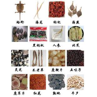  补肾壮阳抗疲劳秘制补肾泡酒料 养生滋补 温固肾阳 药酒料