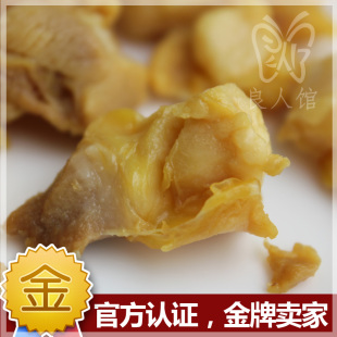  最好吃的零食特产 掌中宝 鸡脆骨软骨 凤爪肉 新鲜现做的小吃美食