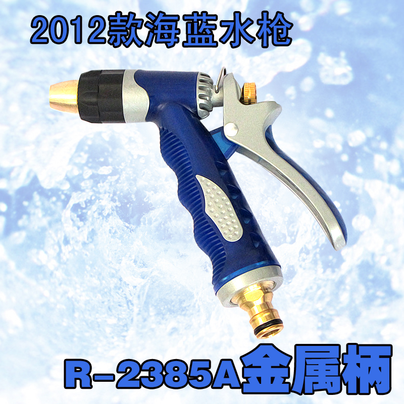 全國包郵 2012新款 銅頭汽車高壓水槍套裝 水管 家用洗車工具在類目 汽車/用品/配件/改裝, 車用清洗用品/清洗工具, 洗車水槍中 - 來自Buy2taobao.com提供專業的淘寶代購服務