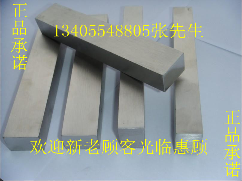 304 wire drawing Cold Drawn Flat steel Square steel Stainless steel flat bar Stainless steel plate 3 4 5 6 8 10mmin the Hardware/Tool , Steel , Flat steel category - from Buy2taobao.com to provide professional Taobao agent buy service