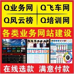 首页-[雪雪一品店]-卡盟\/双向淘宝客\/源码商城