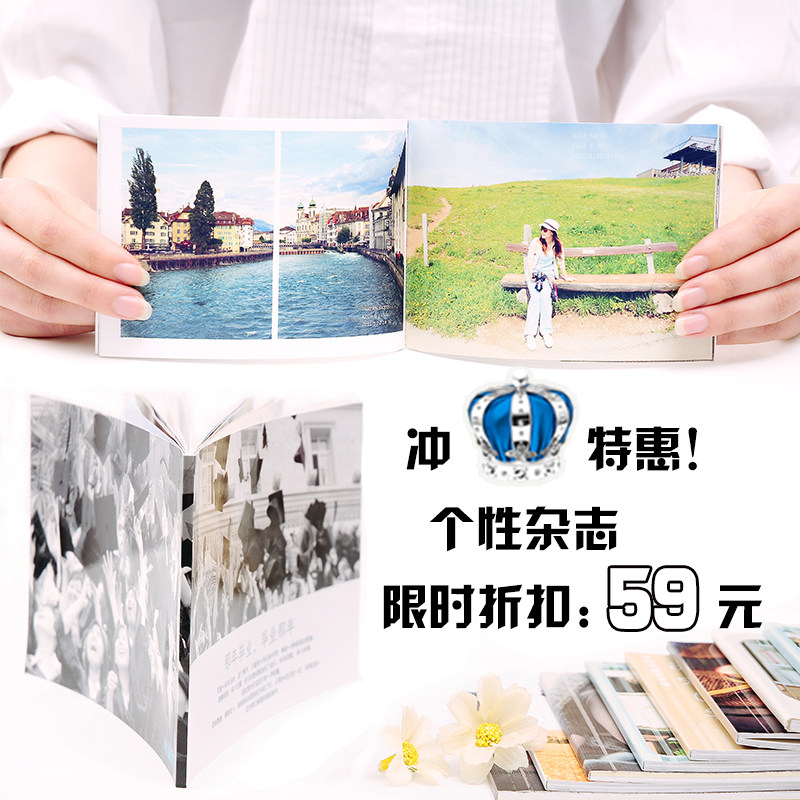 <em>照片书定制</em> 宝宝diy照片书 创意情侣影集 手工相