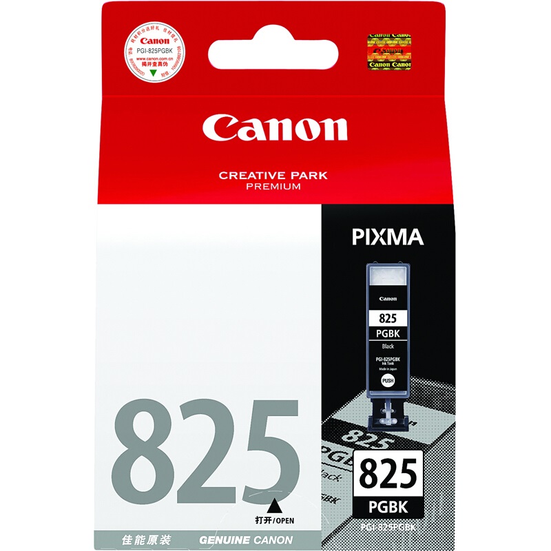 Canon CanonPGI-825 BK Black Ink Cartridge apply MX898 , MG6280 , iP4980 , iX658in the Office Equipment/Consumables/Related Services , Toner cartridge supplies category , Cartridge category - from Buy2taobao.com to provide professional Taobao agent buy service