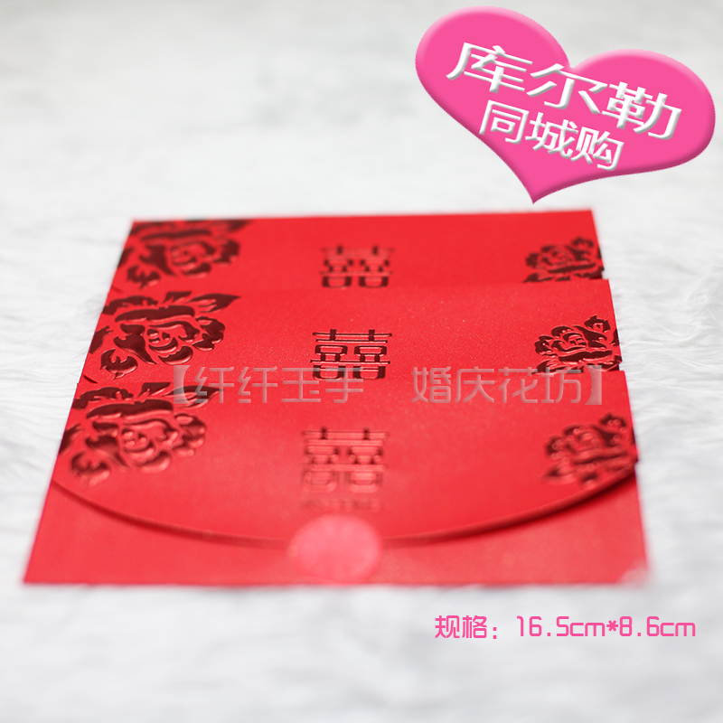 【纤纤玉手婚庆】红包高档烫金百元 5.9元/6枚 新疆婚庆用品批发 【纤纤玉手婚庆】红包高档烫金百元 5.9元/6枚 新疆婚庆用品批发