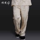 新品唐装男款休闲长裤 中年男唐装春秋薄款唐装长裤 男士唐装古装 新品唐装男款休闲长裤 中年男唐装春秋薄款唐装长裤 男士唐装古装