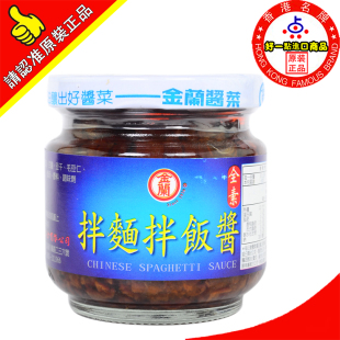  台湾原装进口食品调味酱料 金兰 拌面拌饭酱/全素/180g无防腐剂