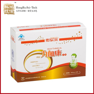  力血康补铁婴幼儿宝宝补铁补血补锌钙铁锌防儿童贫血满百包邮