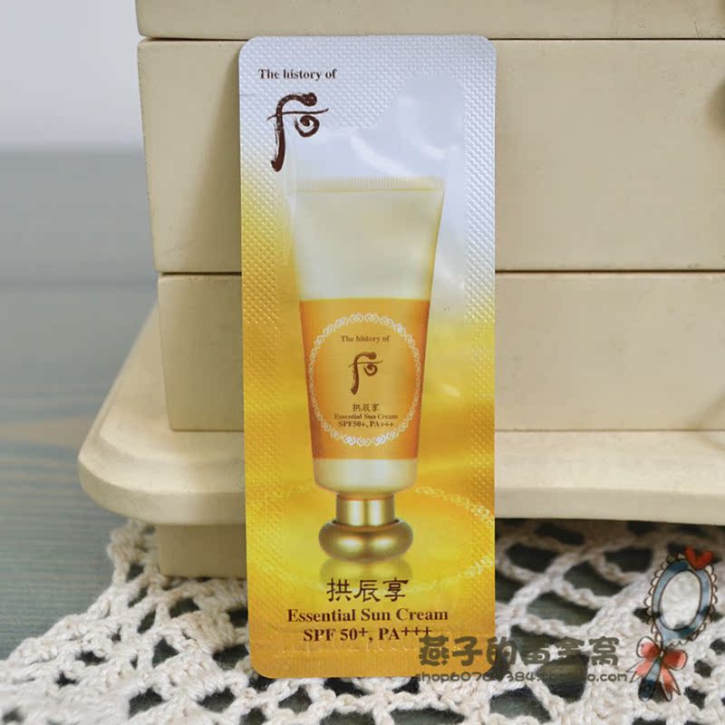 韩国正品WHOO后拱辰享该润防晒霜小样1ml 滋润清爽不油腻 spf50|msdalam kategori Beauty/badan/minyak pati, pelindung matahari - dari Buy2taobao.com untuk memberikan perkhidmatan ejen Taobao profesional membeli