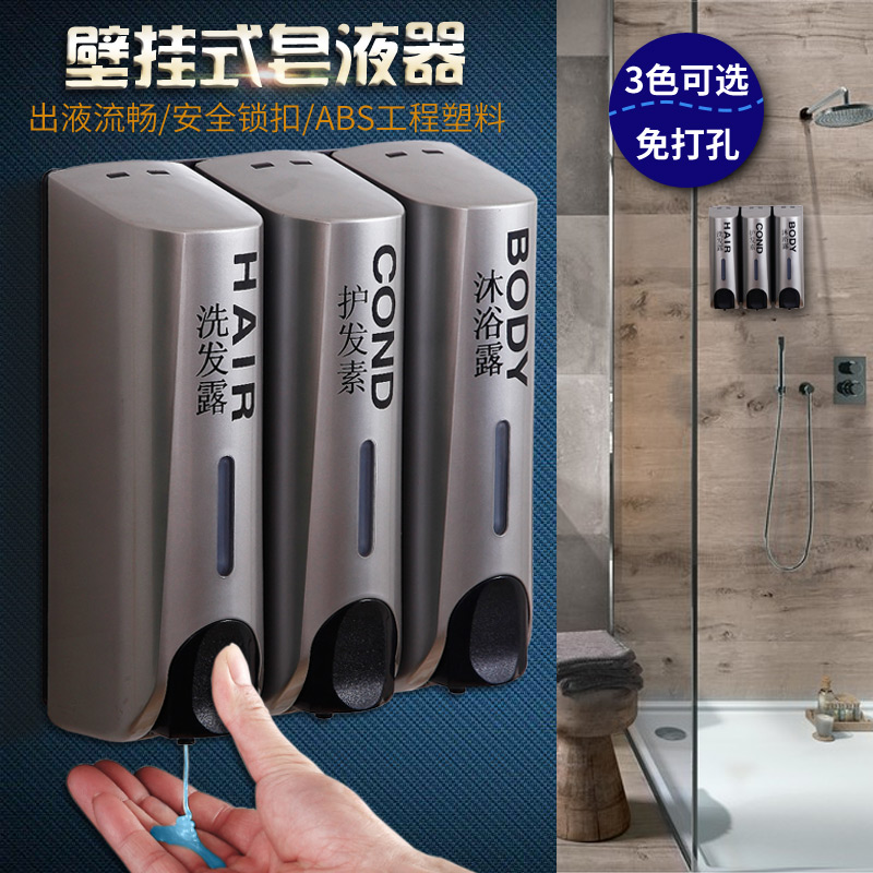 迈点皂液器壁挂式单双三头皂液盒沐浴露瓶卫生间洗手液盒免打孔在类目 家装主材, 卫浴用品, 卫浴五金/挂件, 皂液器中 - 来自Buy2taobao.com提供专业的淘宝代购服务