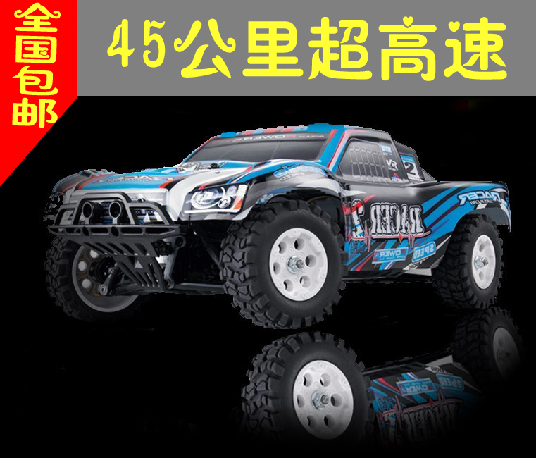 攀爬车遥控好吗?攀爬车遥控价格,攀爬车遥控排